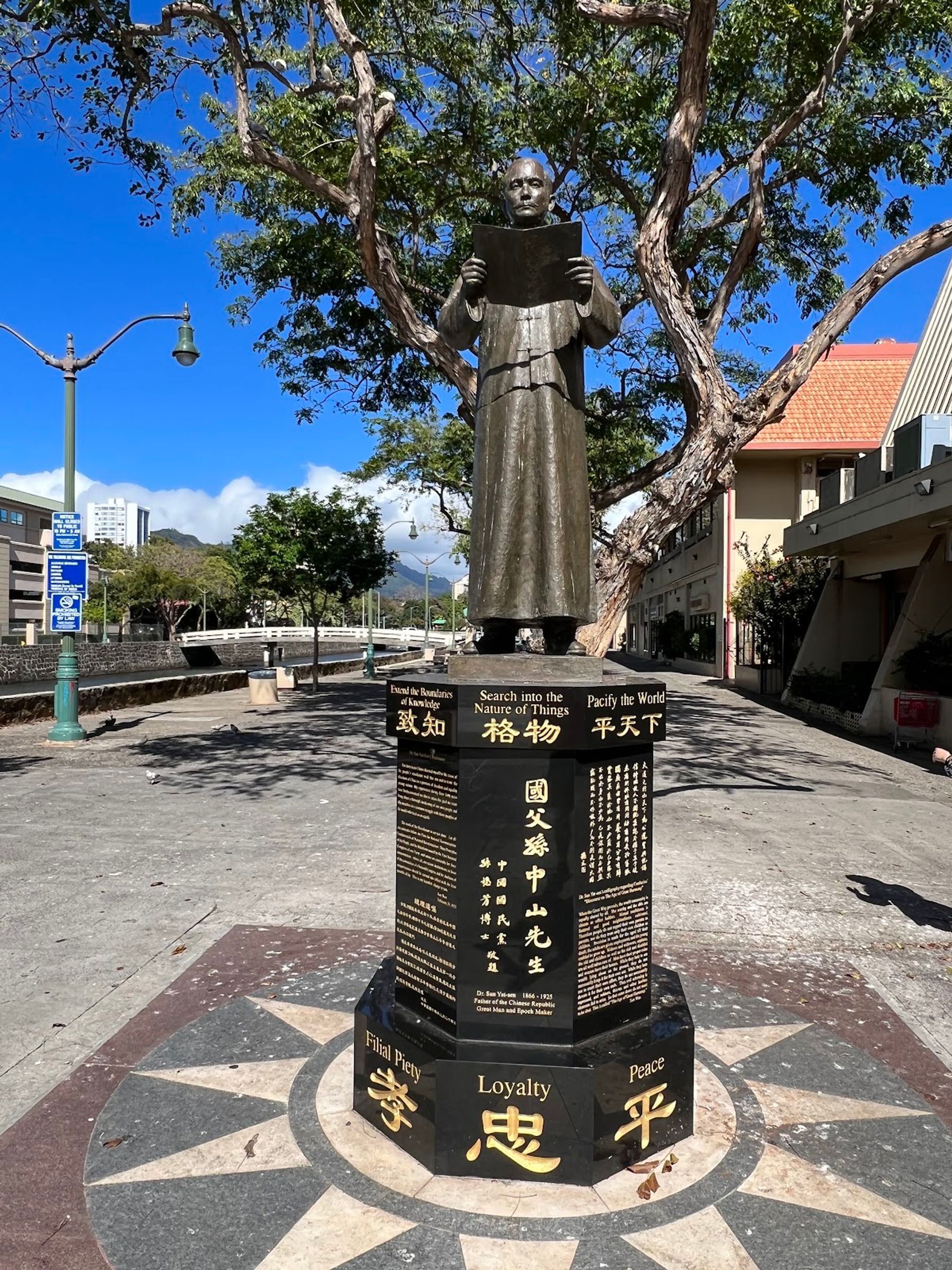 Photo 1 of Chinatown Cultural Plaza in Downtown, Chinatown & Kakaʻako, Oahu