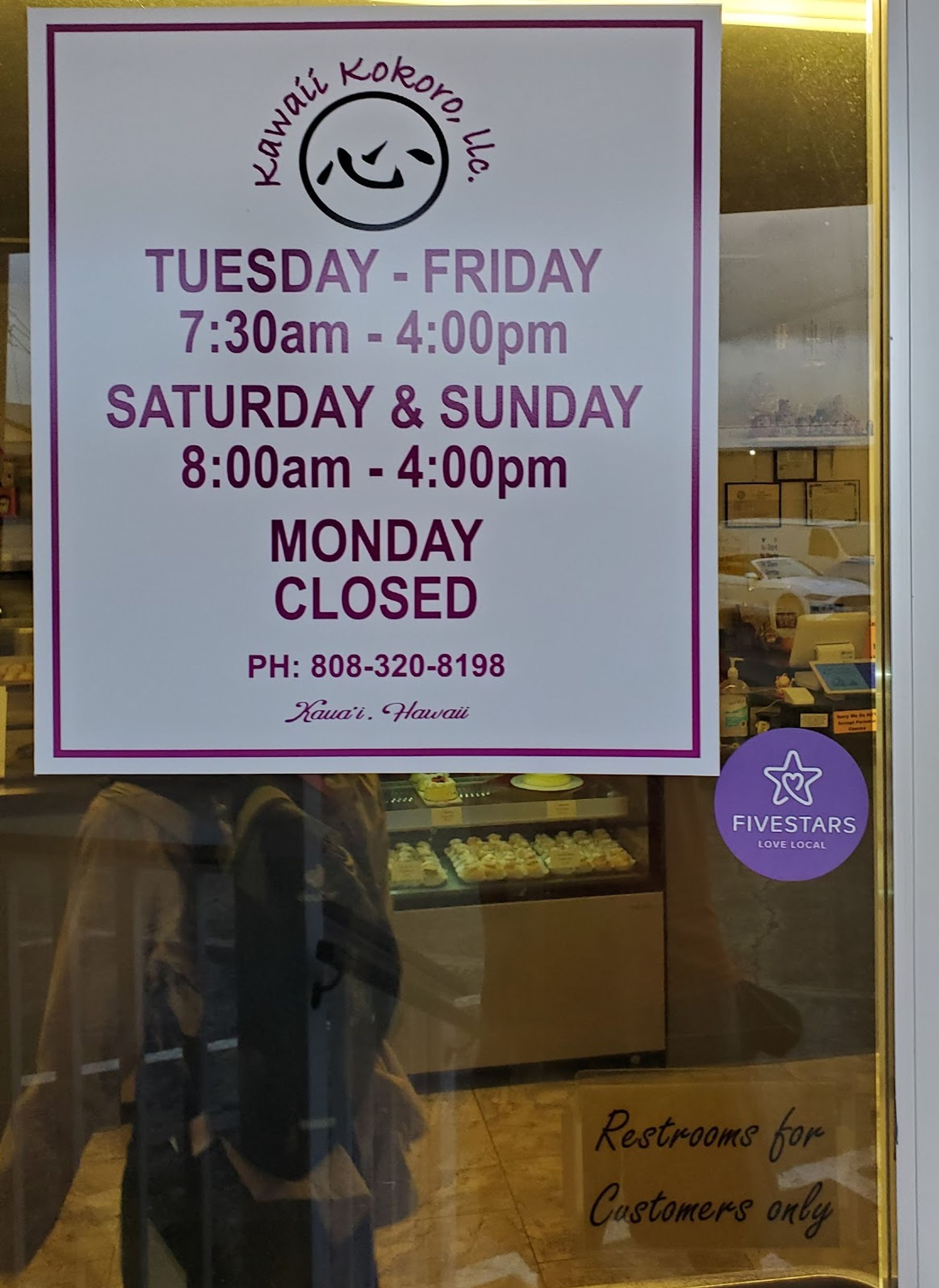 Photo 8 of Kawaii Kokoro in Līhuʻe, Kauai