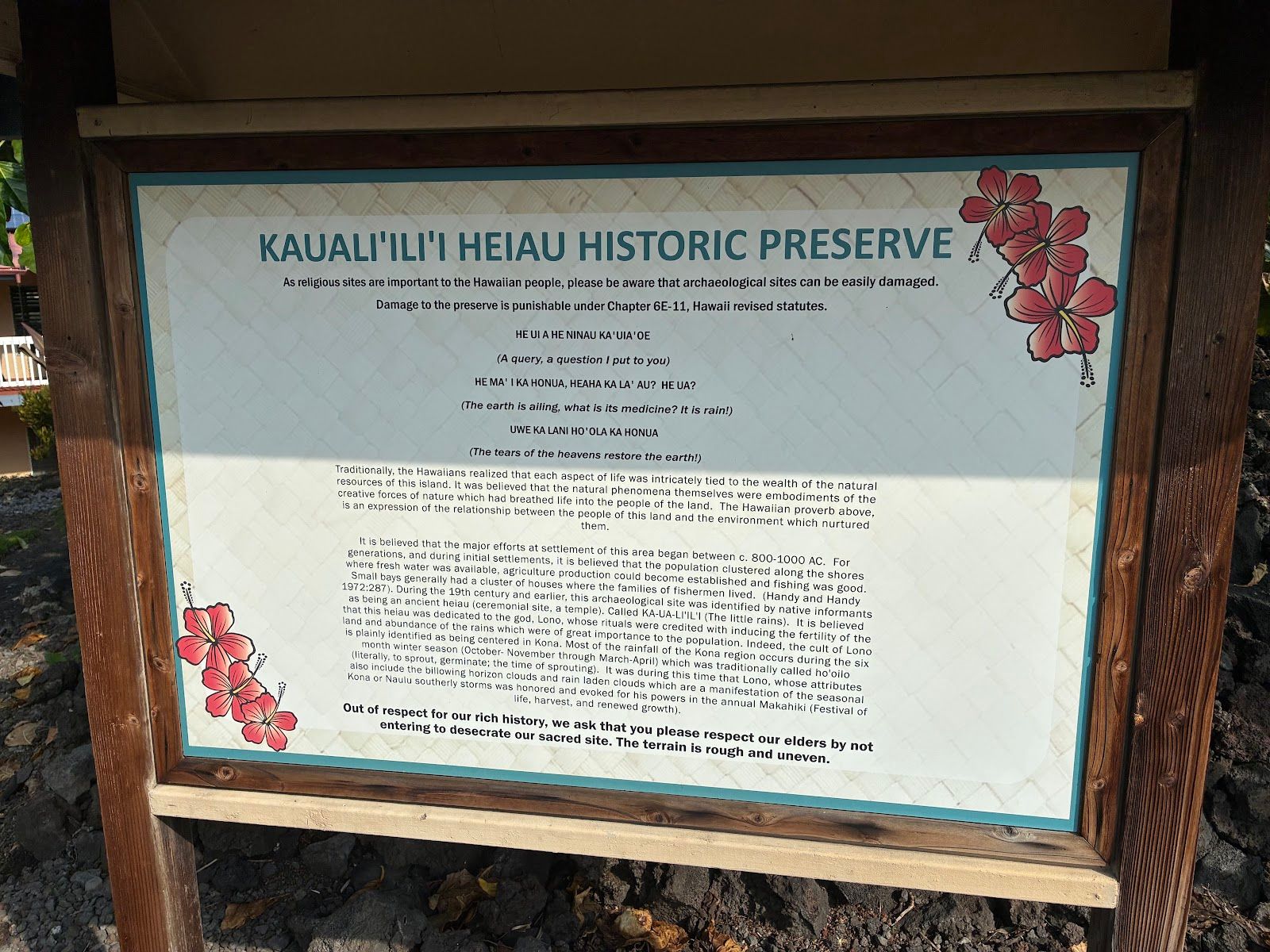 Photo 2 of Kauali’ili’i Heiau Historic Preserve in Kailua-Kona, Big Island