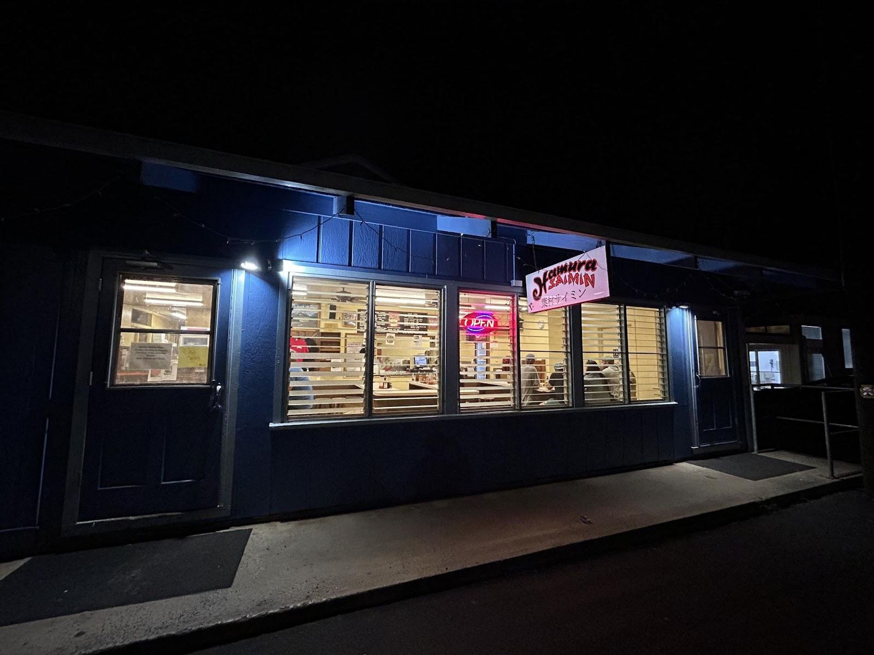 Hamura Saimin restaurant in Lihue, Kaua‘i photo 6