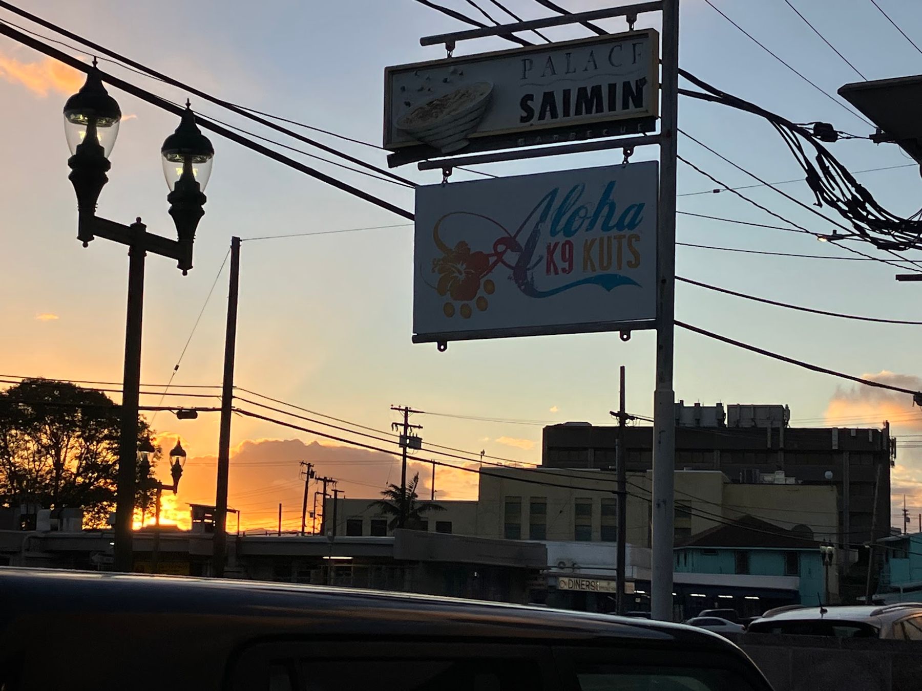 Photo 8 of Palace Saimin in Downtown, Chinatown & Kakaʻako, Oahu