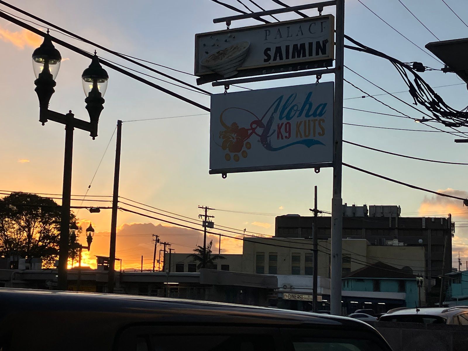 Photo 8 of Palace Saimin in Downtown, Chinatown & Kakaʻako, Oahu