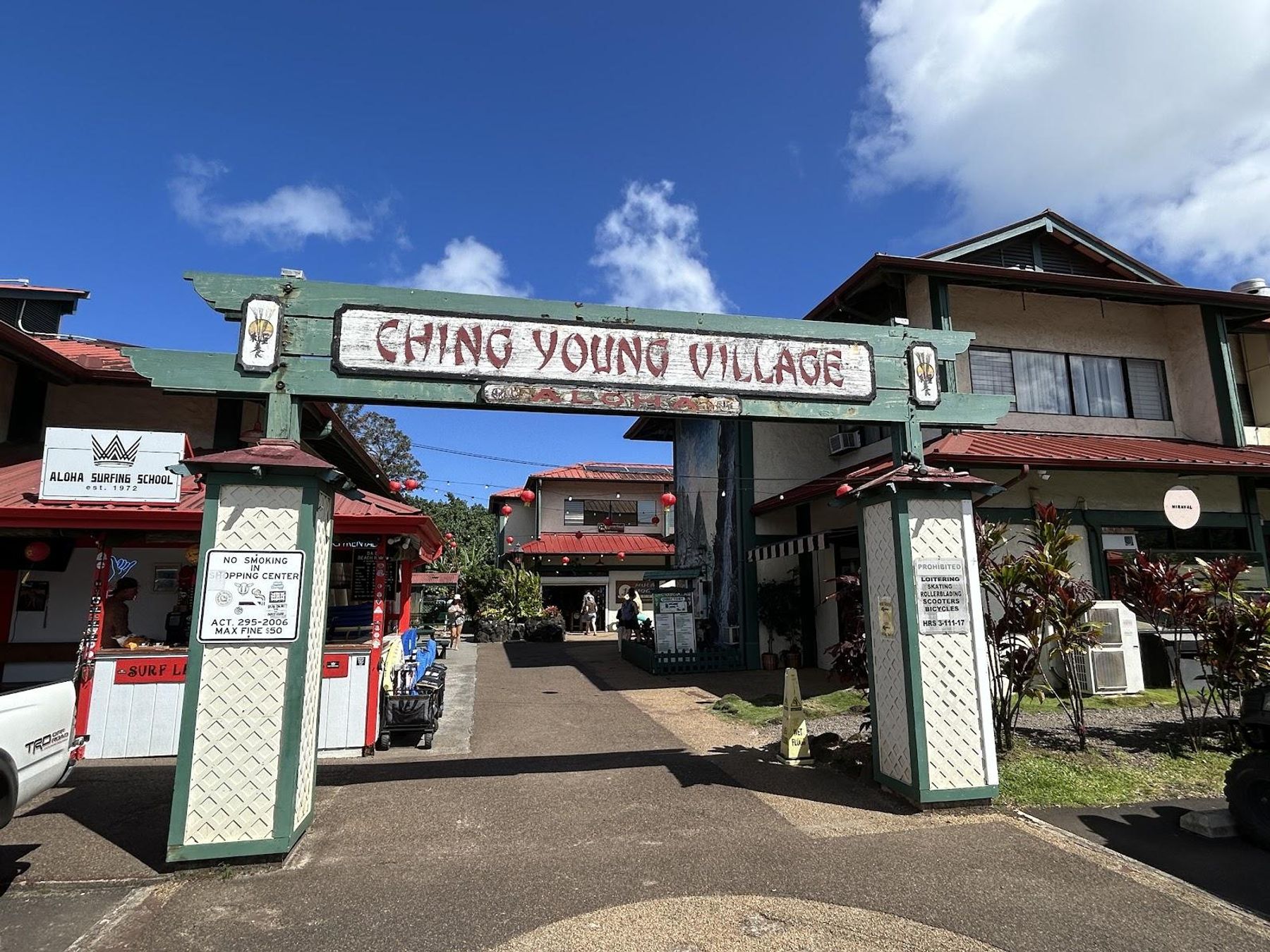 Village Snack Shop & Bakery restaurant in Hanalei, Kaua‘i