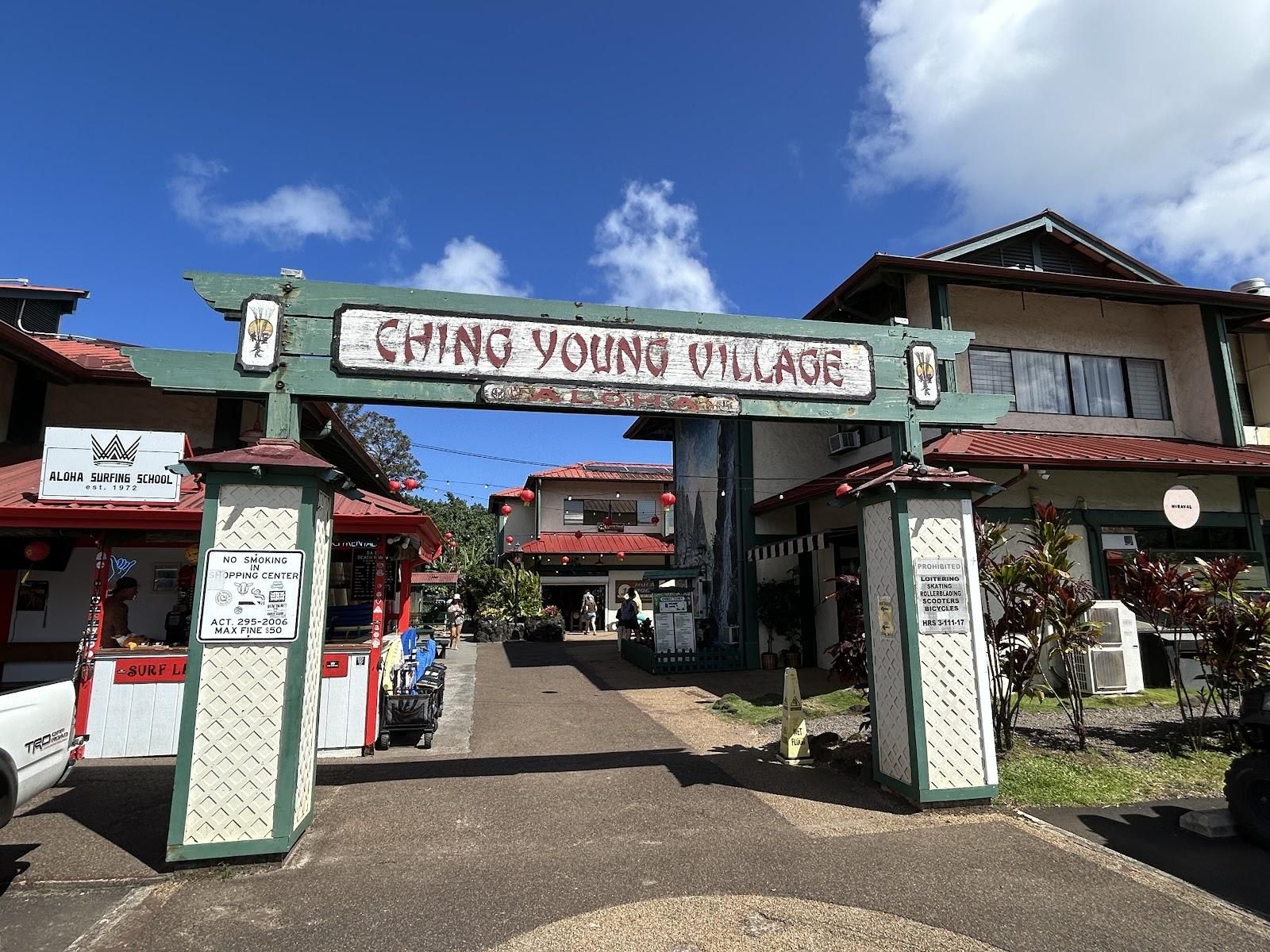 Village Snack Shop & Bakery restaurant in Hanalei, Kaua‘i