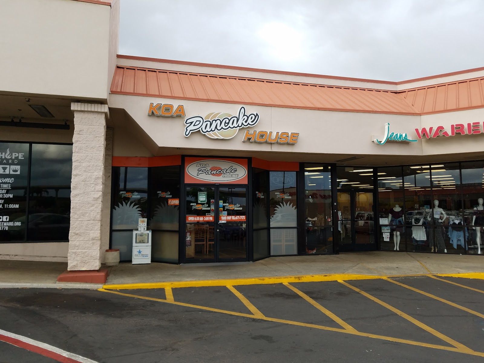 Photo 1 of Koa Pancake House in Waipahu & Kunia, Oahu