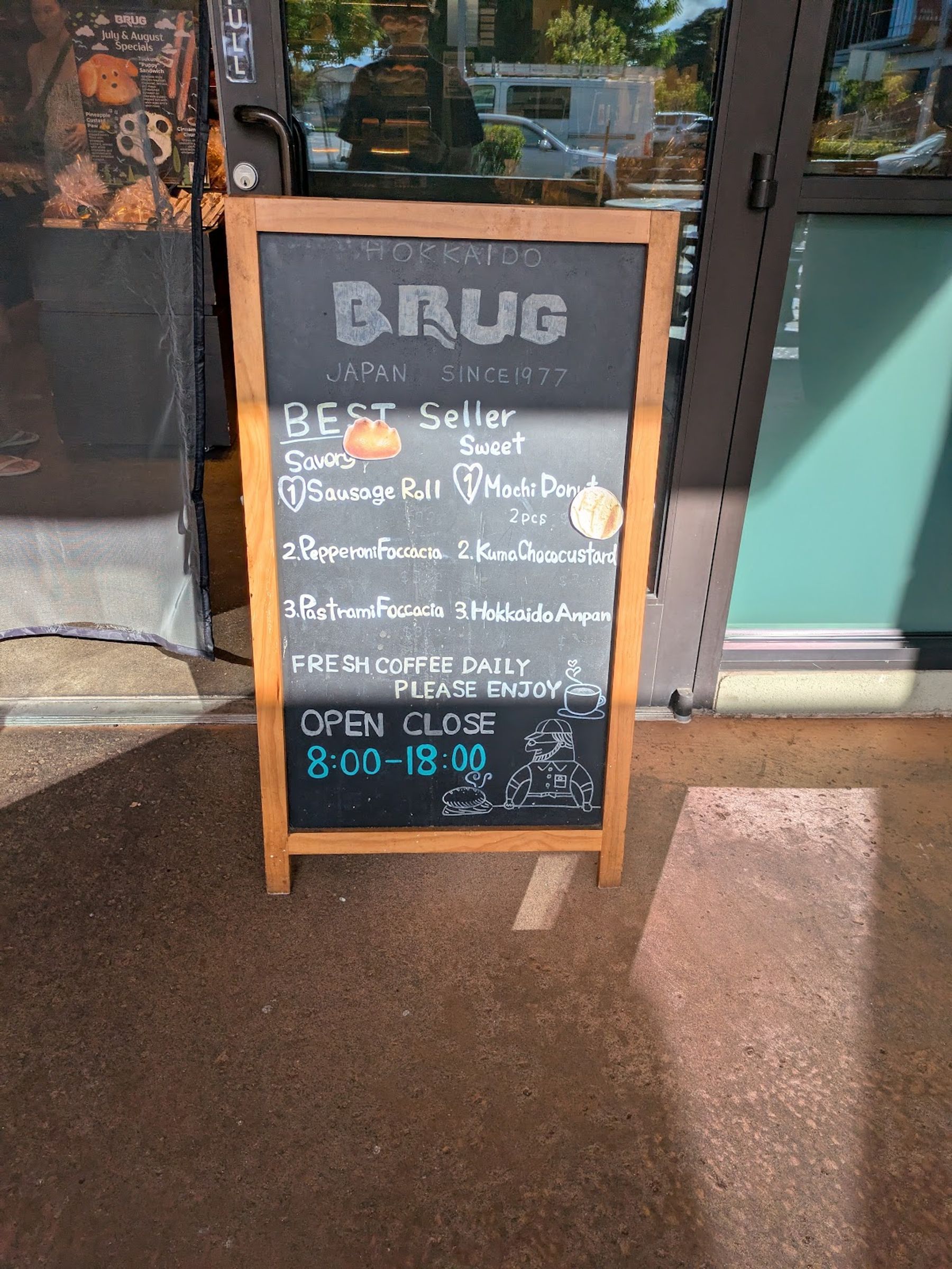Photo 5 of BRUG Bakery Kahala in Kahala & Waialae, Oahu