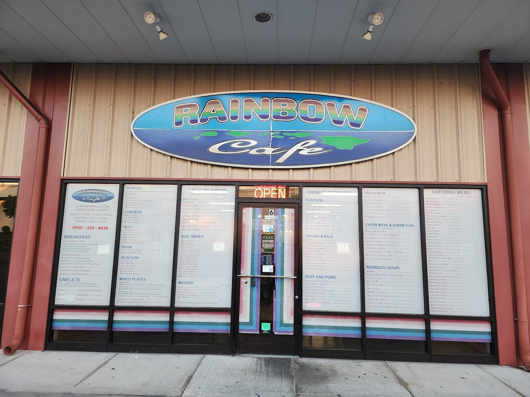 Photo 3 of Kona Rainbow Cafe in Kailua-Kona, Big Island