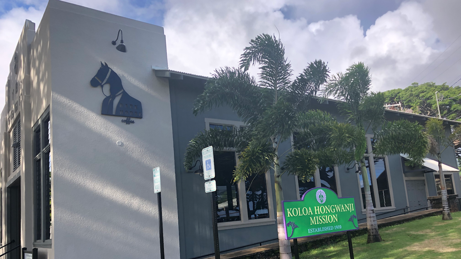 Photo 3 of Dark Horse Coffee Roasters in Kōloa, Kauai