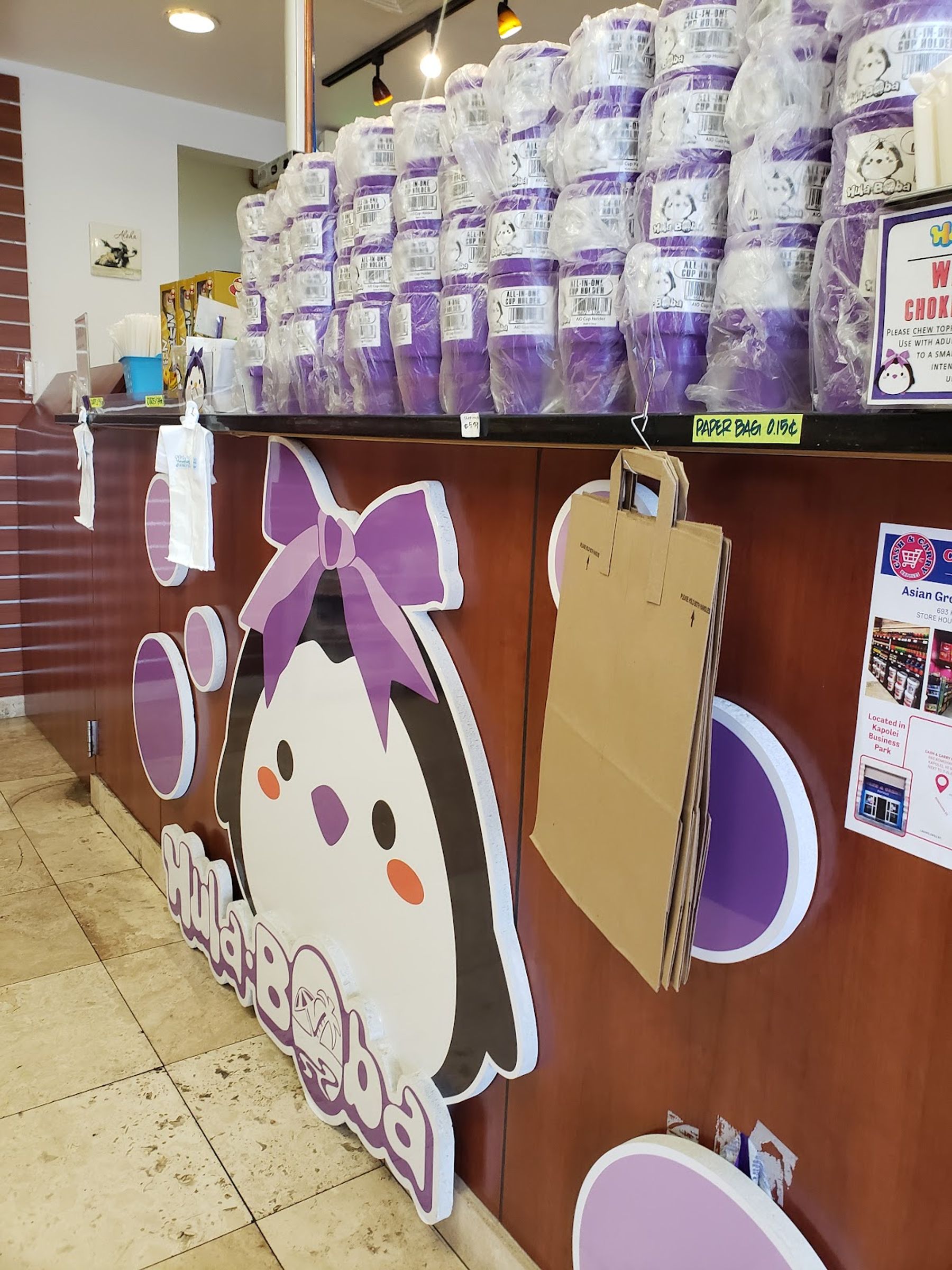 Photo 2 of Hula Boba in Kapolei & Makakilo, Oahu
