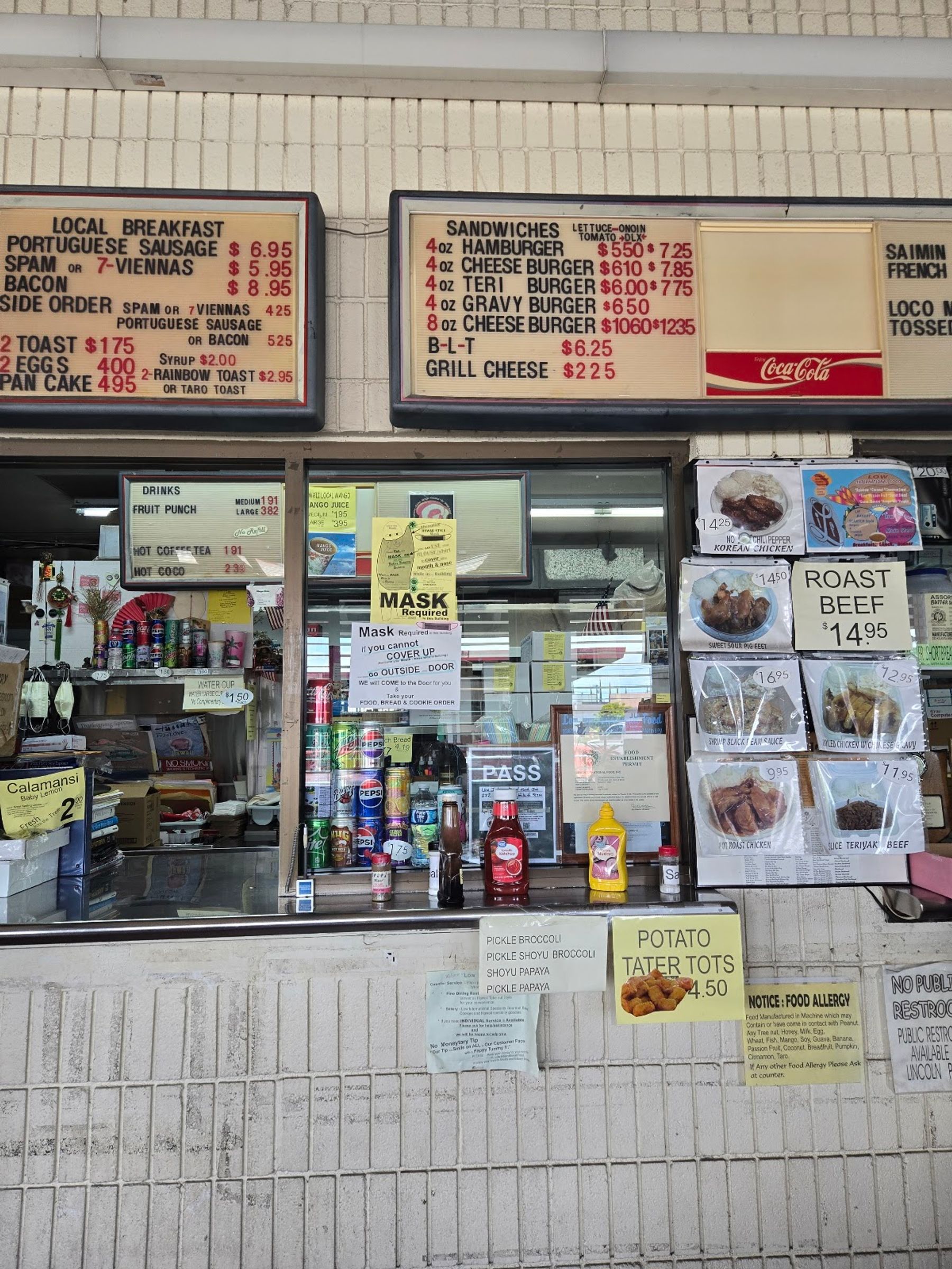 Photo 3 of Low International Food in Hilo, Big Island
