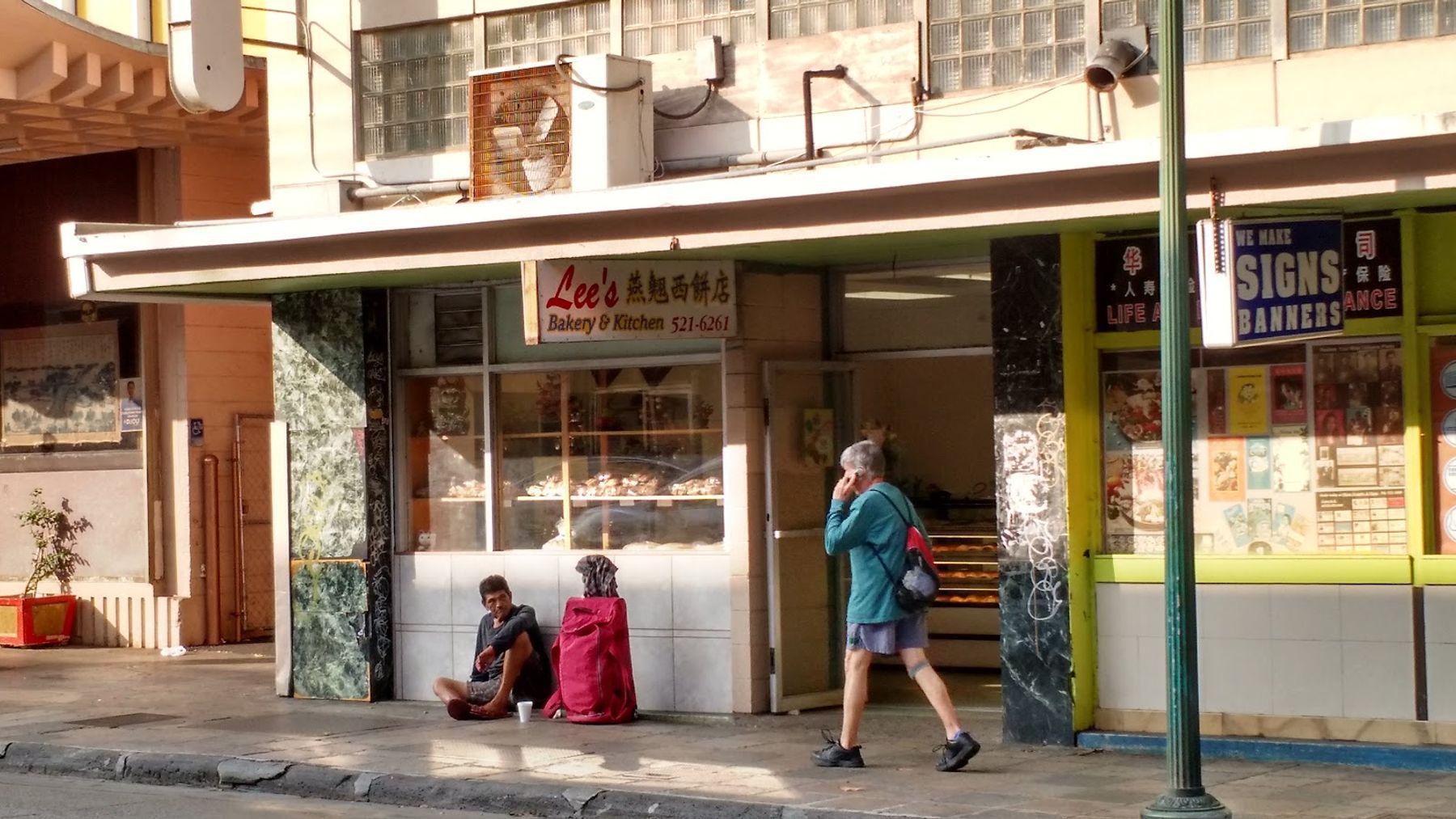 Photo 1 of Lee's Bakery & Kitchen in Downtown, Chinatown & Kakaʻako, Oahu