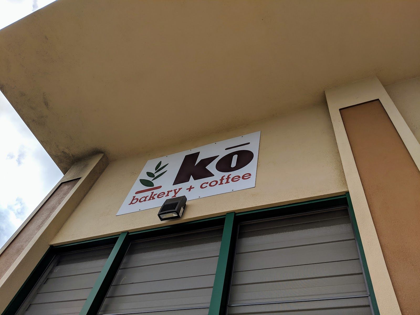 Photo 1 of Ko Bakery in Līhuʻe, Kauai