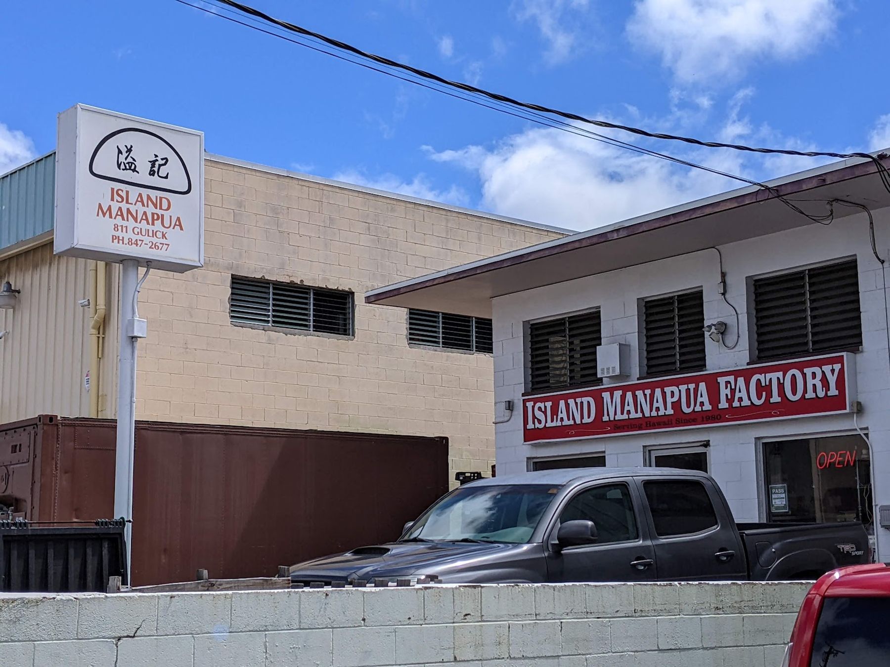 Photo 1 of Island Manapua Factory in Pearl Harbor & ʻAiea, Oahu