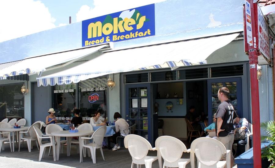Photo 1 of Moke's Bread & Breakfast in Kailua & Lanikai, Oahu