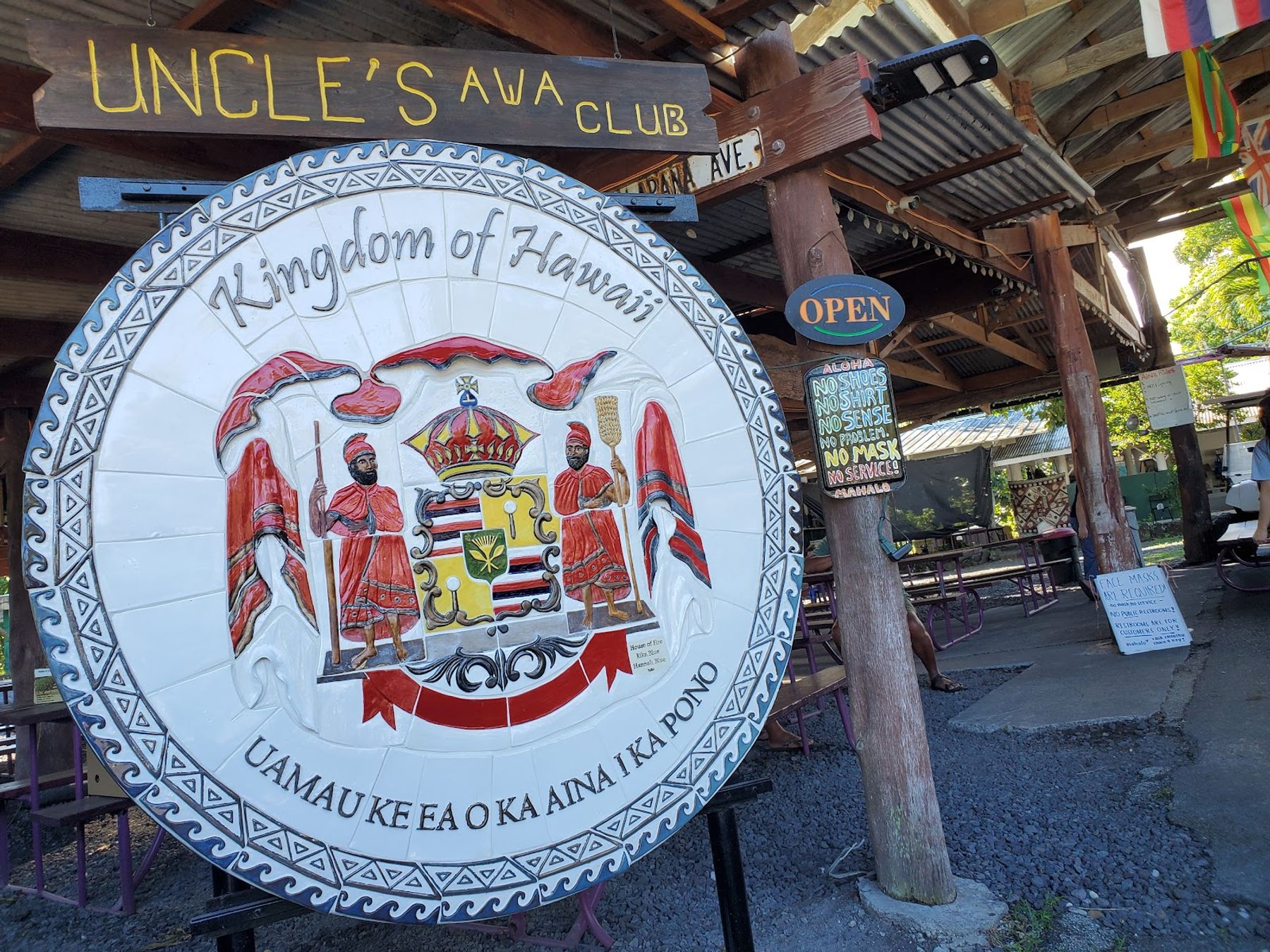 Photo 6 of Kalapana Smoothie Shack in Kalapana, Big Island