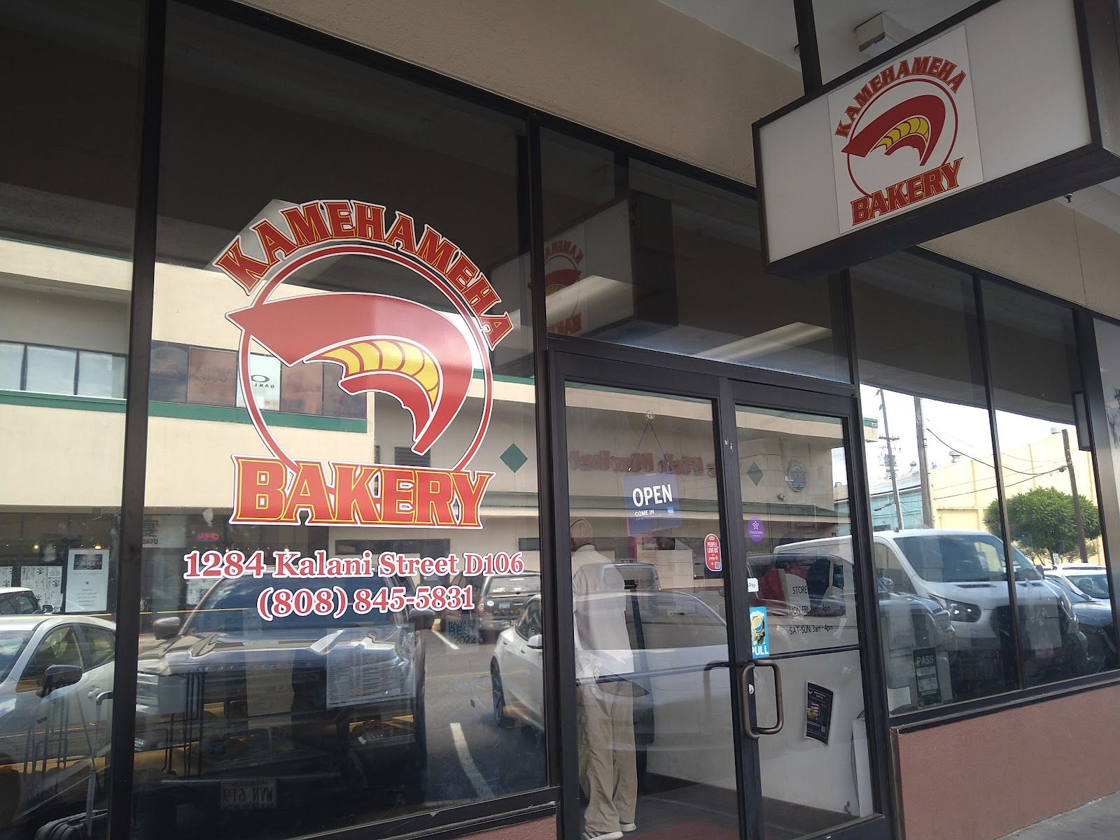 Photo 3 of Kamehameha Bakery Inc in Downtown, Chinatown & Kakaʻako, Oahu