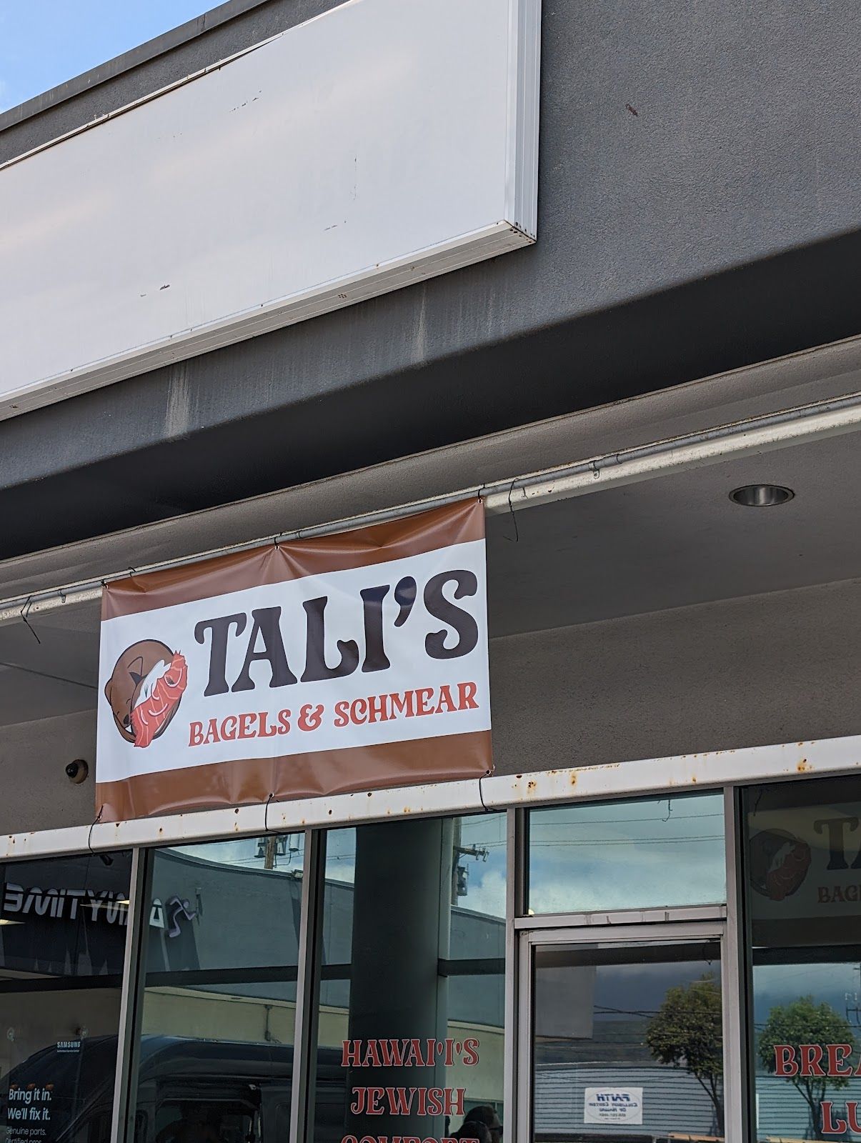 Photo 1 of Tali’s Bagels and Schmear in Kailua & Lanikai, Oahu