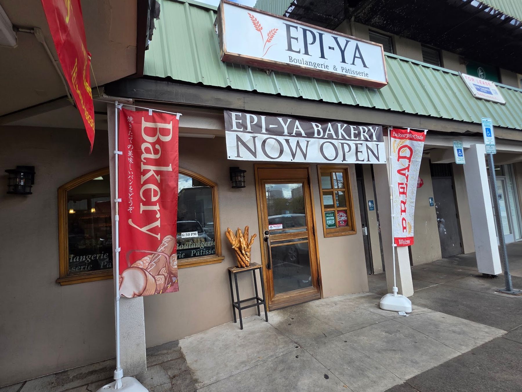 Photo 3 of EPI-YA Boulangerie & Patisserie in Ala Moana & Mōʻiliʻili, Oahu