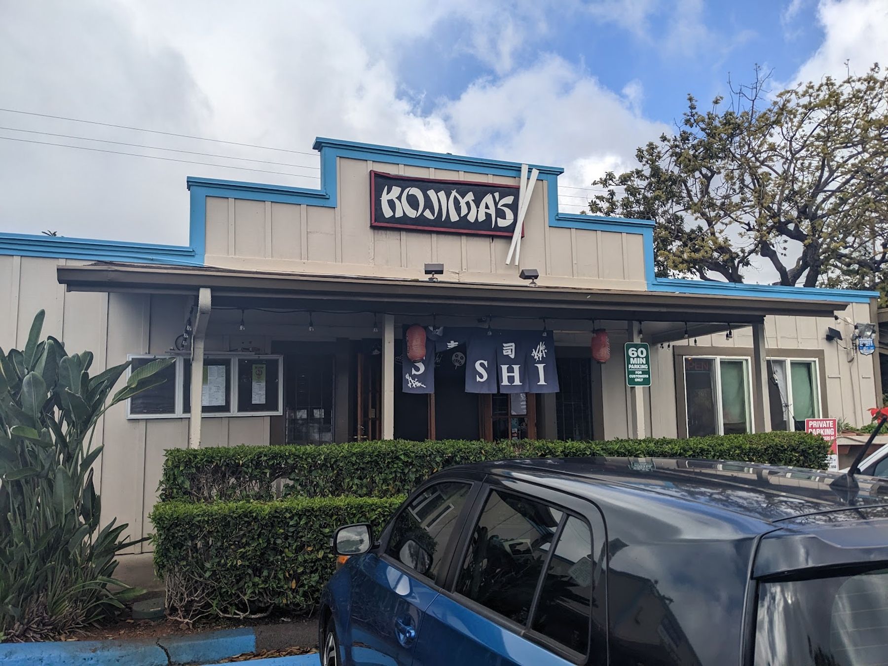Photo 1 of Kojima's Sushi and Japanese cuisine in Makawao & Pukalani, Maui