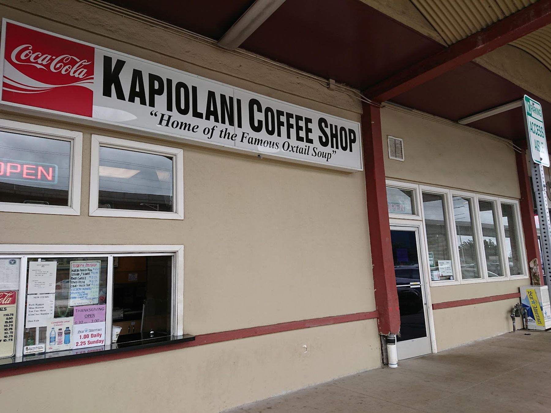 Photo 3 of Kapiolani Coffee Shop-Waimalu in Pearl Harbor & ʻAiea, Oahu
