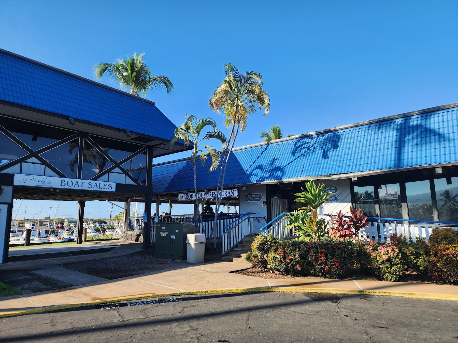Photo 9 of Harbor House Restaurant in Kailua-Kona, Big Island