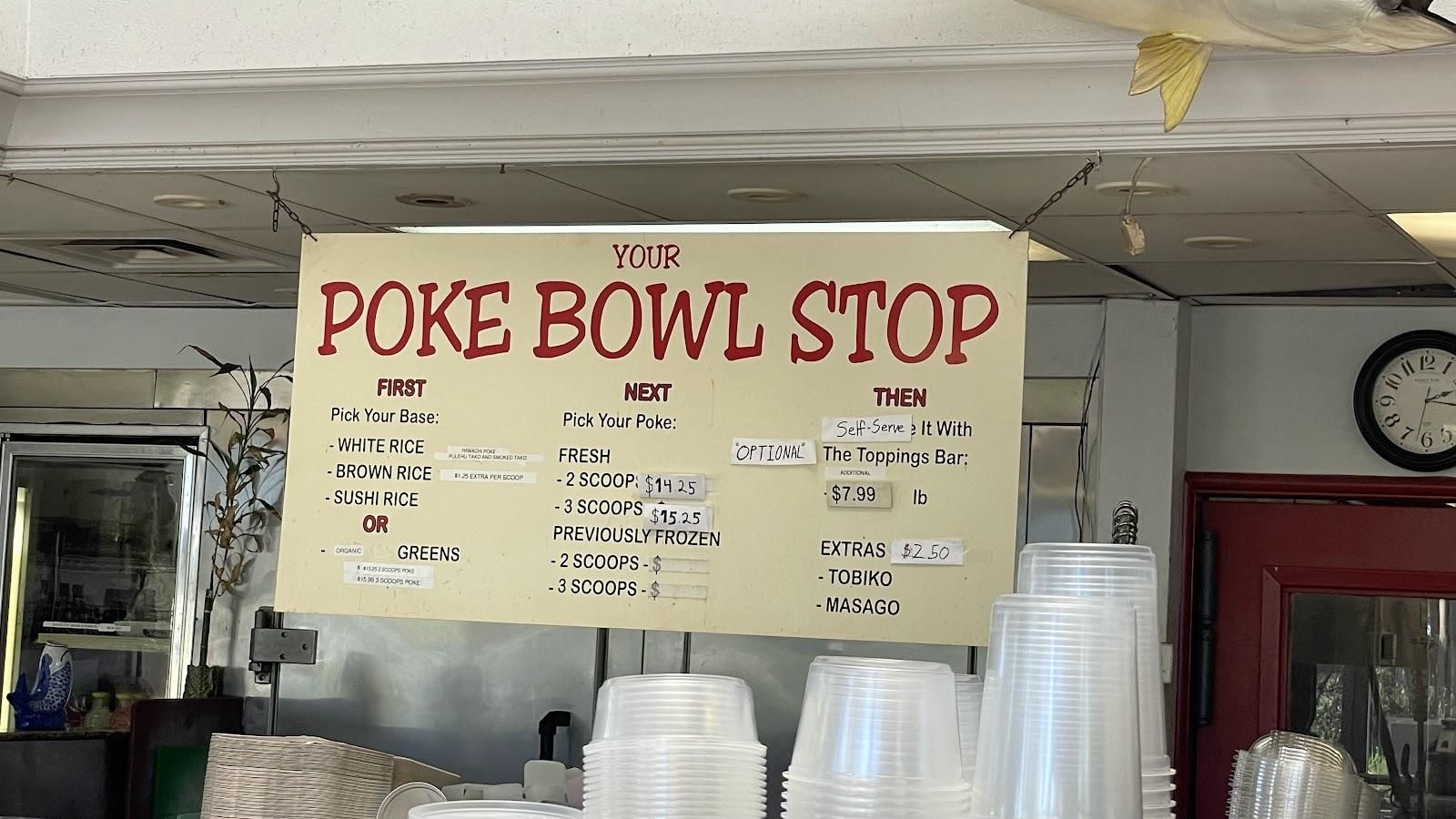 The Fish Express restaurant in Lihue, Kaua‘i photo 5