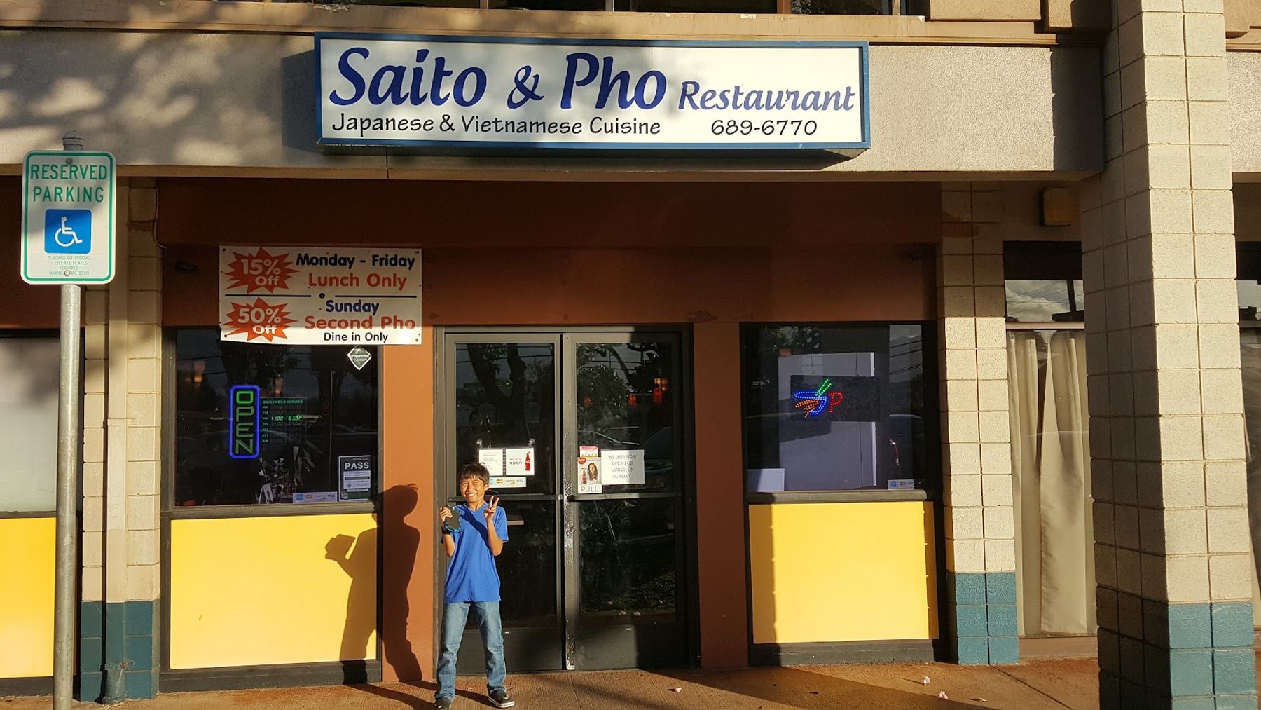 Photo 1 of Saito and Pho Restaurant in ʻEwa Beach, Oahu