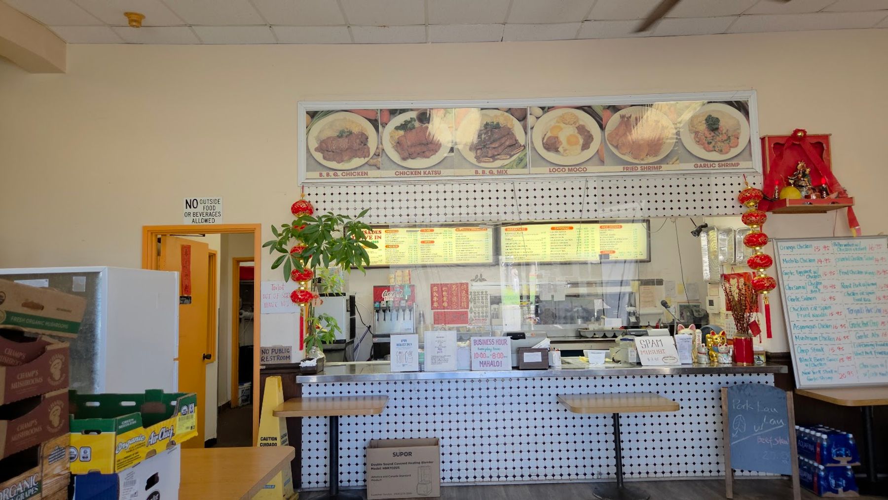 Photo 3 of Palisades Drive Inn in Pearl City, Oahu