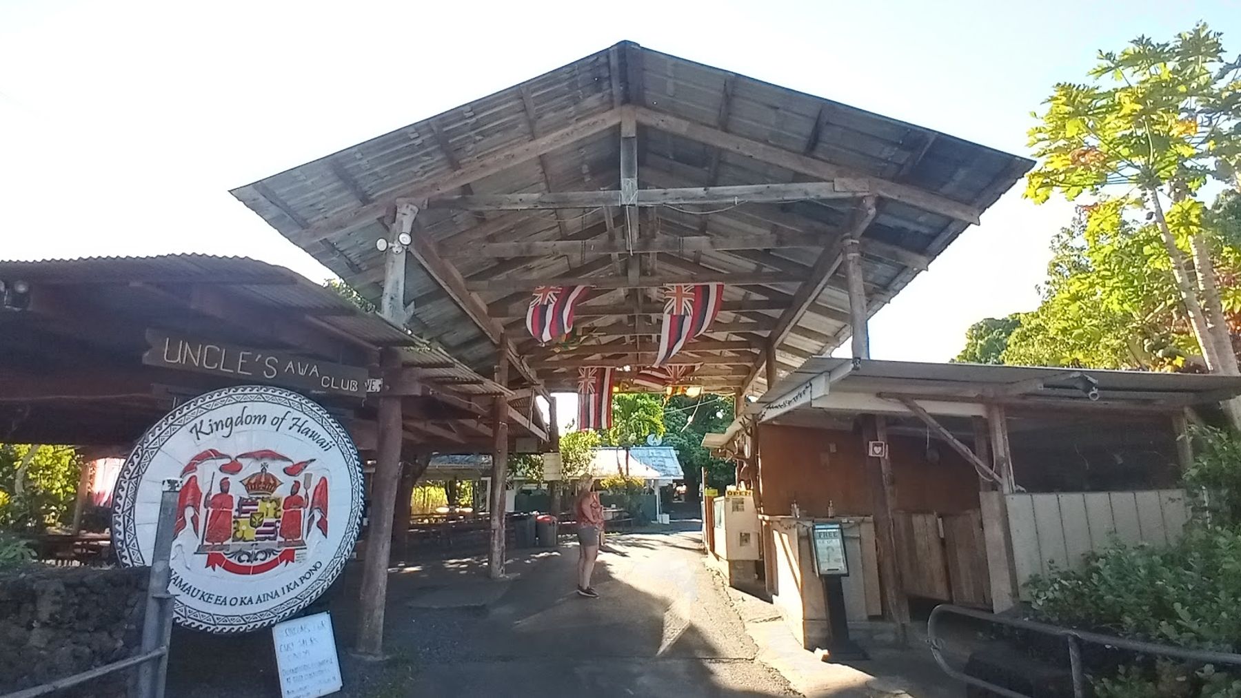 Photo 4 of Kalapana Smoothie Shack in Kalapana, Big Island