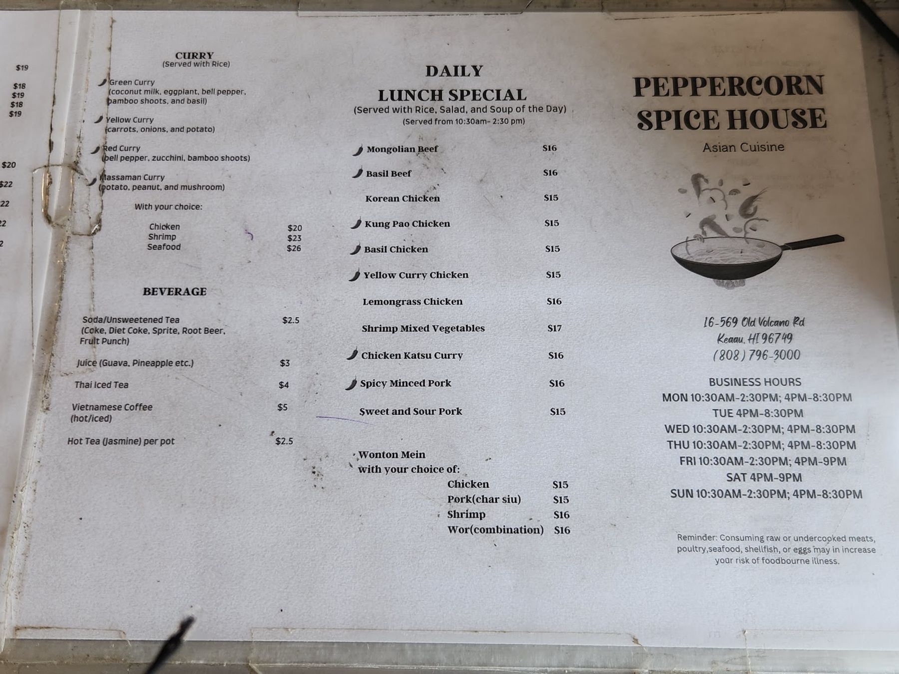 Photo 5 of Peppercorn Spice House in Pāhoa, Big Island