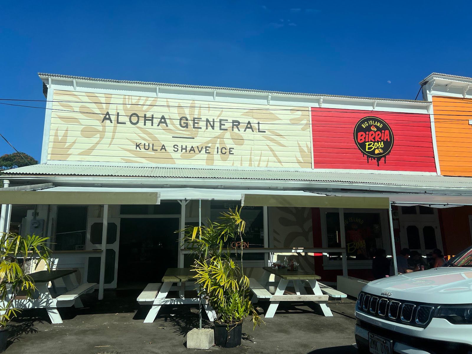 Photo 1 of Aloha General in Greater Hilo, Big Island