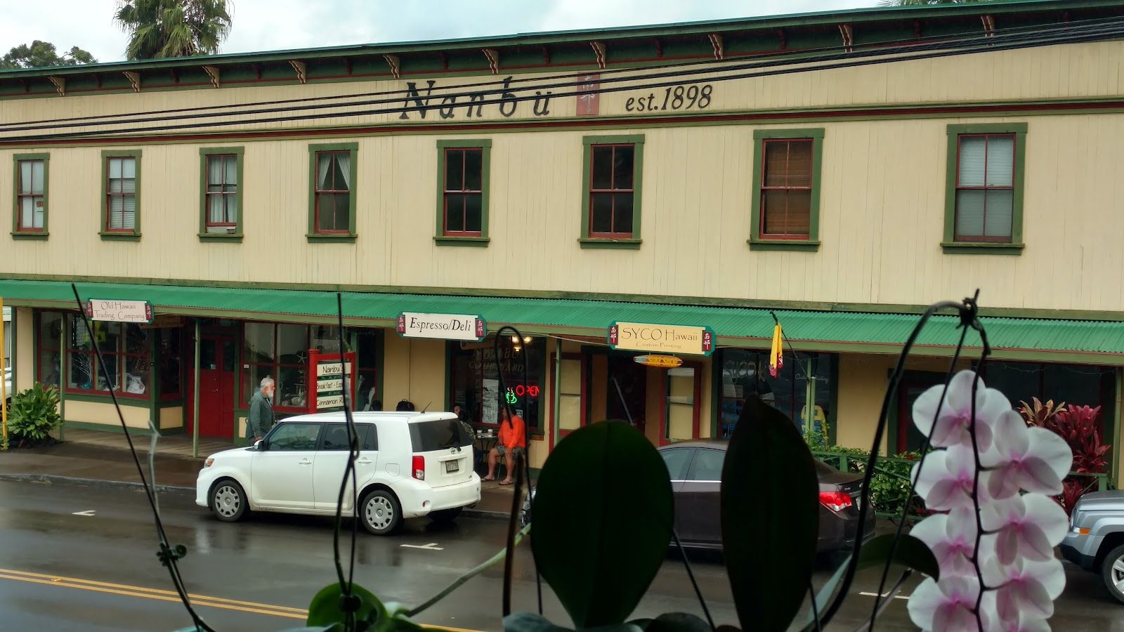 Photo 1 of L&L Hawaiian Barbeque in North Kohala, Big Island