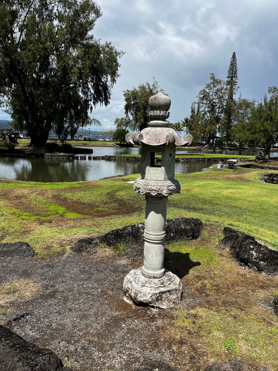 Photo 1 of Friends of Lili'uokalani Gardens in Hilo, Big Island