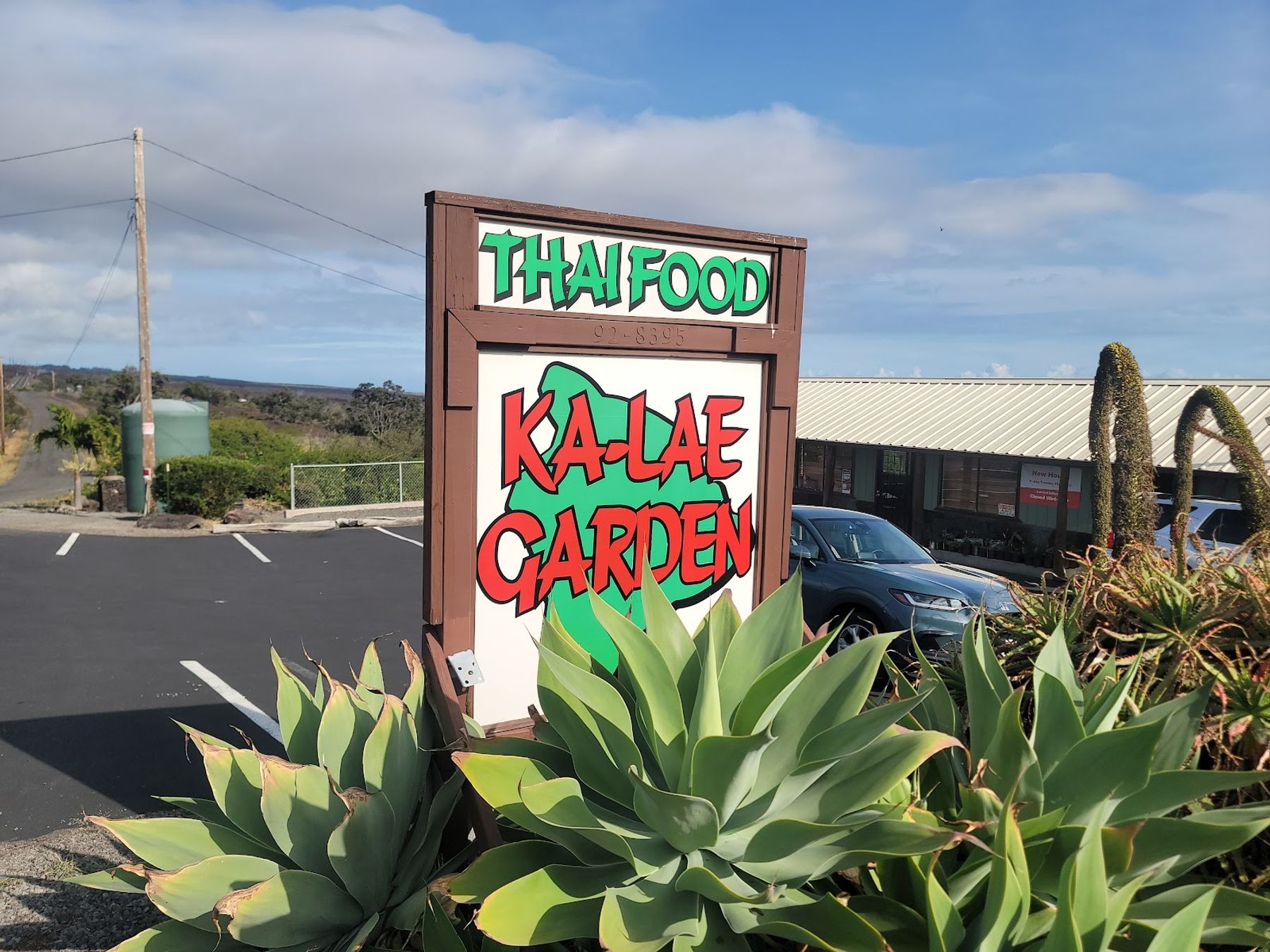 Photo 9 of Ka Lae Garden Thai Food in South Point, Big Island