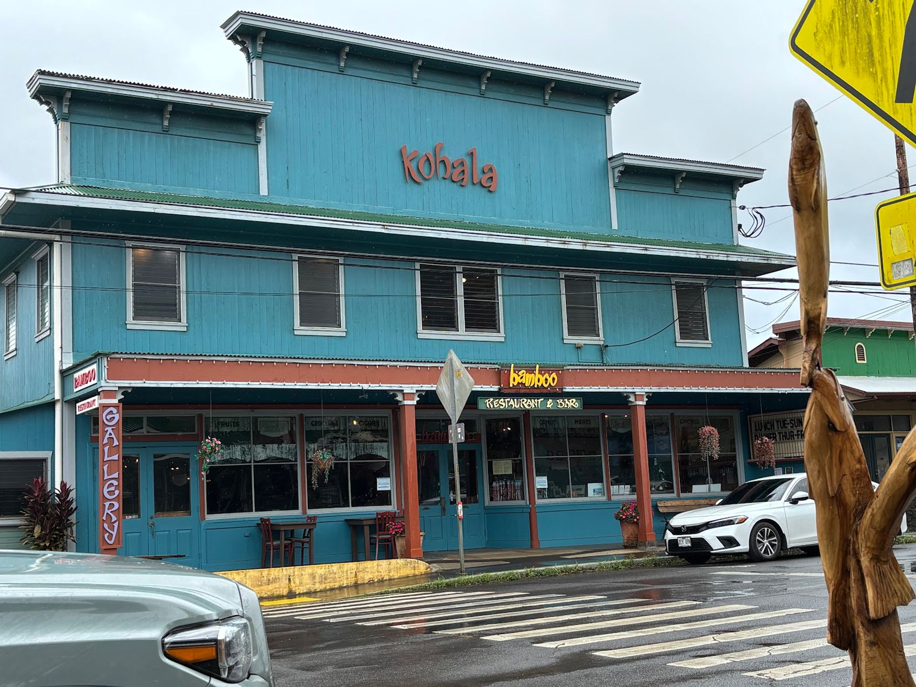 Photo 5 of Bamboo Restaurant & Gallery in North Kohala, Big Island