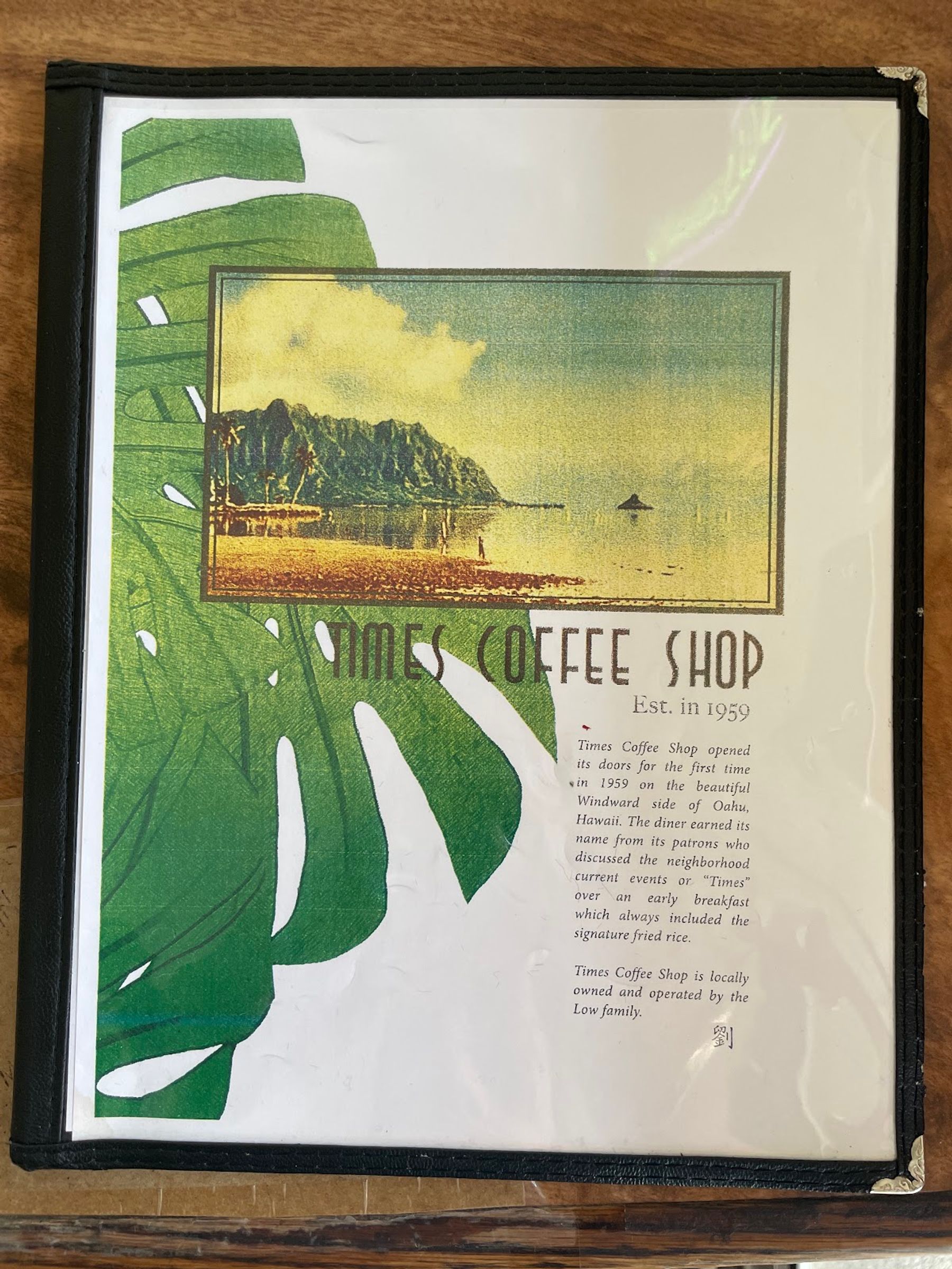 Photo 5 of Times Coffee Shop in Kāneʻohe, Oahu