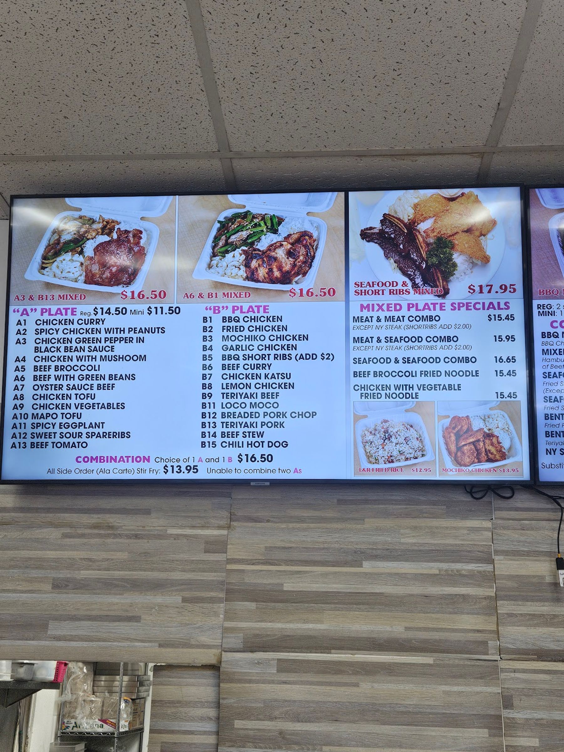 Photo 3 of L & R Drive Inn in Kāneʻohe, Oahu