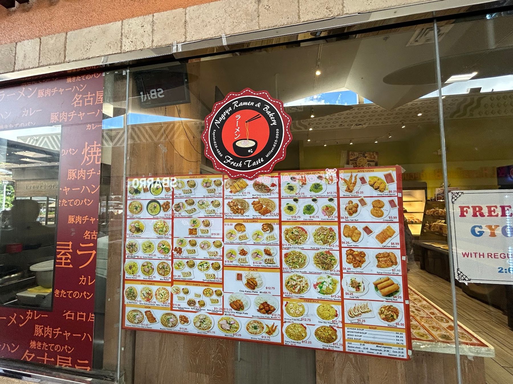 Photo 9 of Nagoya Ramen & Bakery in Kapolei & Makakilo, Oahu