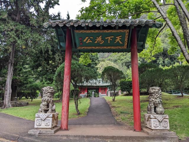 Photo 1 of Kepaniwai Park in Wailuku, Maui