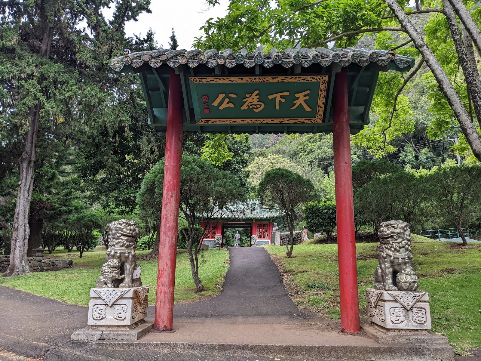 Photo 1 of Kepaniwai Park in Wailuku, Maui