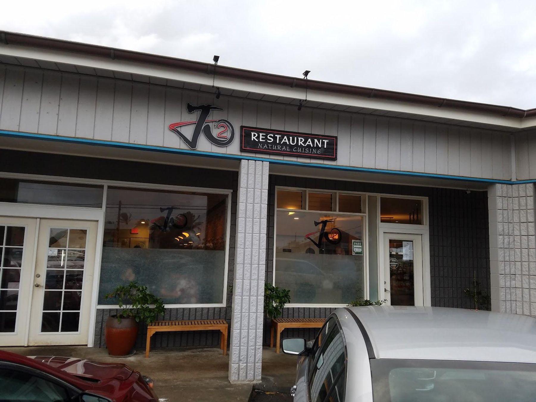 JO2 Natural Cuisine restaurant in Kapaʻa, Kaua‘i