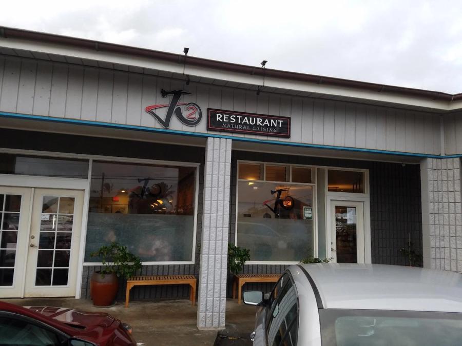JO2 Natural Cuisine restaurant in Kapaʻa, Kaua‘i
