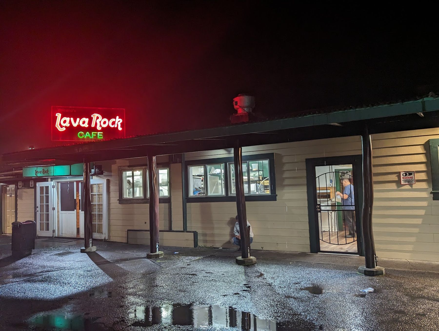 Photo 7 of Volcano's Lava Rock Cafe in Volcano, Big Island