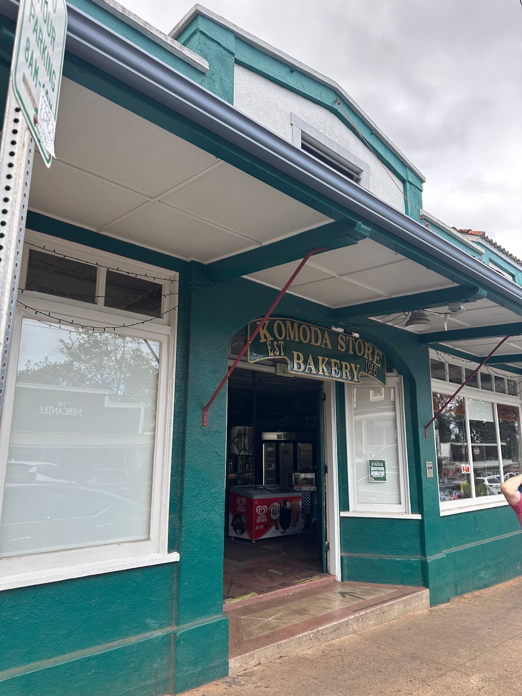 Photo 7 of Komoda Store and Bakery in Makawao & Pukalani, Maui