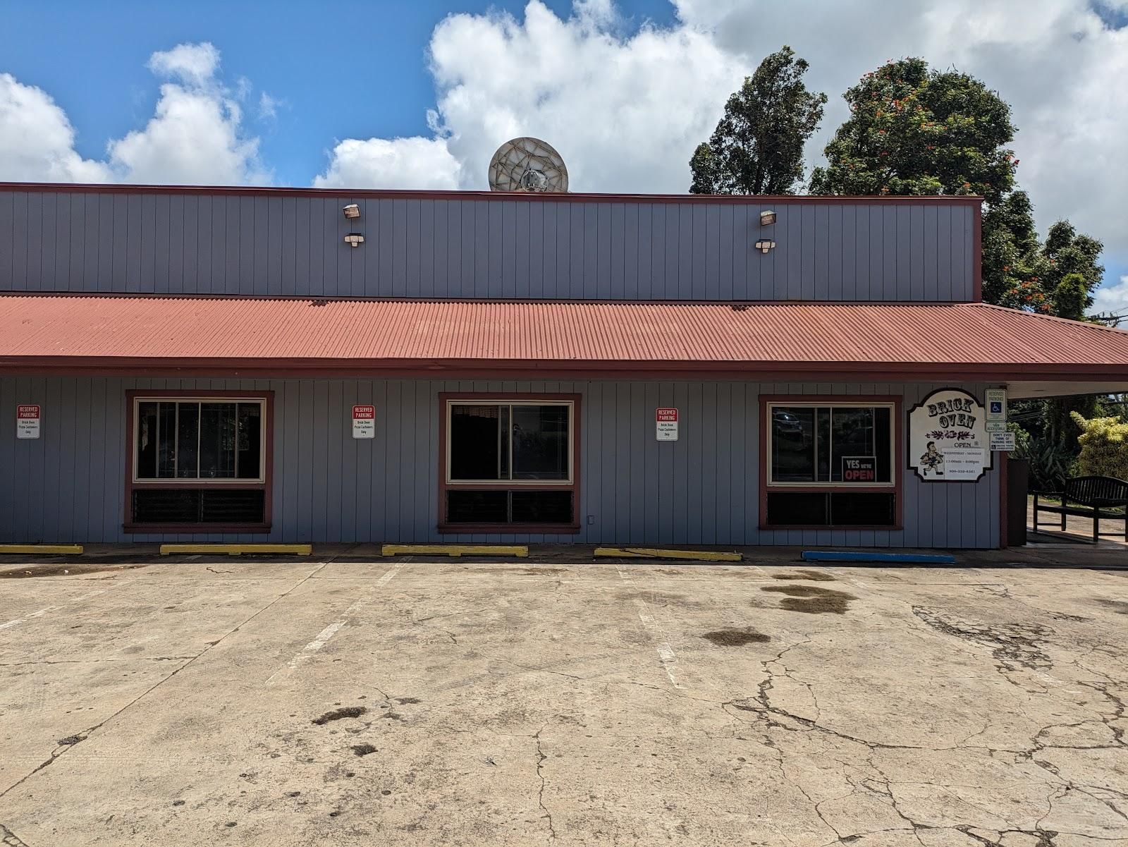 Brick Oven Pizza restaurant in Kalaheo, Kaua‘i photo 5