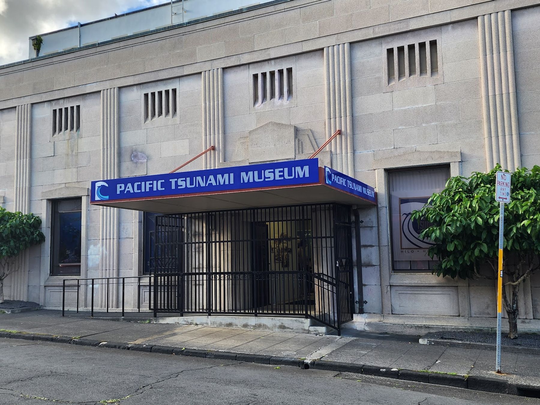 Photo 1 of Pacific Tsunami Museum in Hilo, Big Island