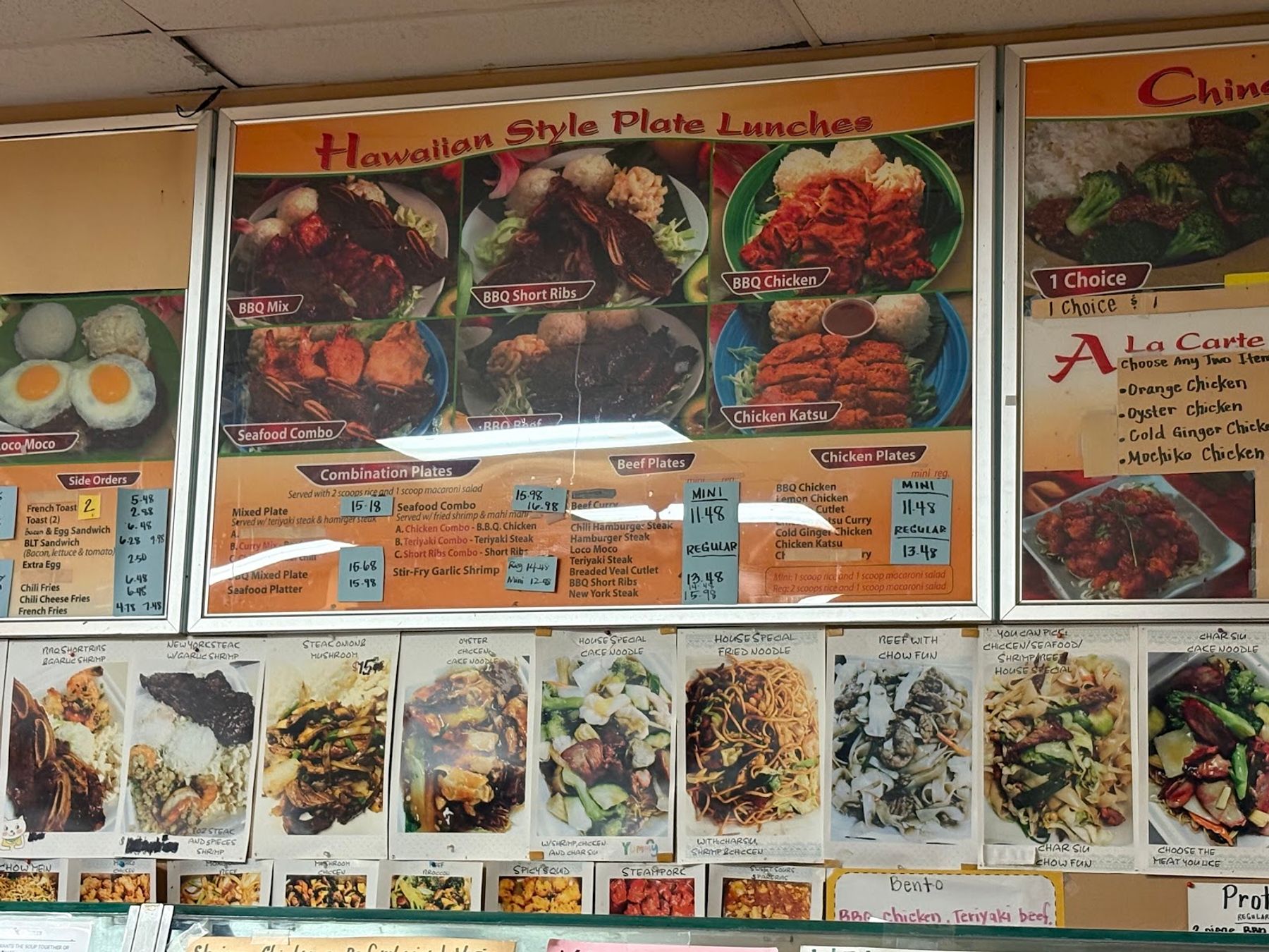 Photo 8 of No. 1 Chinese Barbecue in Pāhoa, Big Island