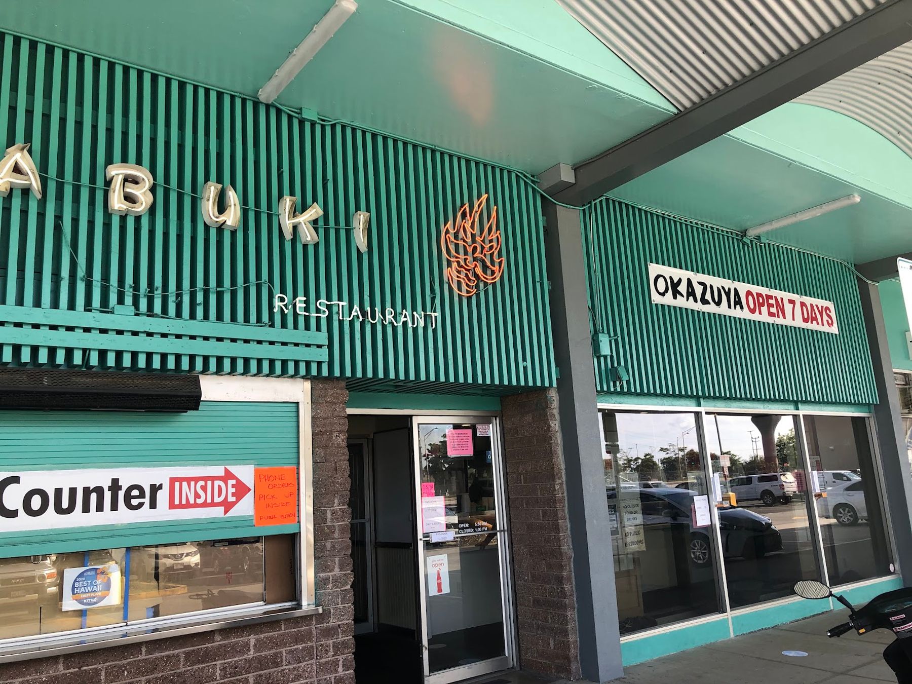 Photo 1 of Kabuki Restaurant and Delicatessen in Pearl Harbor & ʻAiea, Oahu