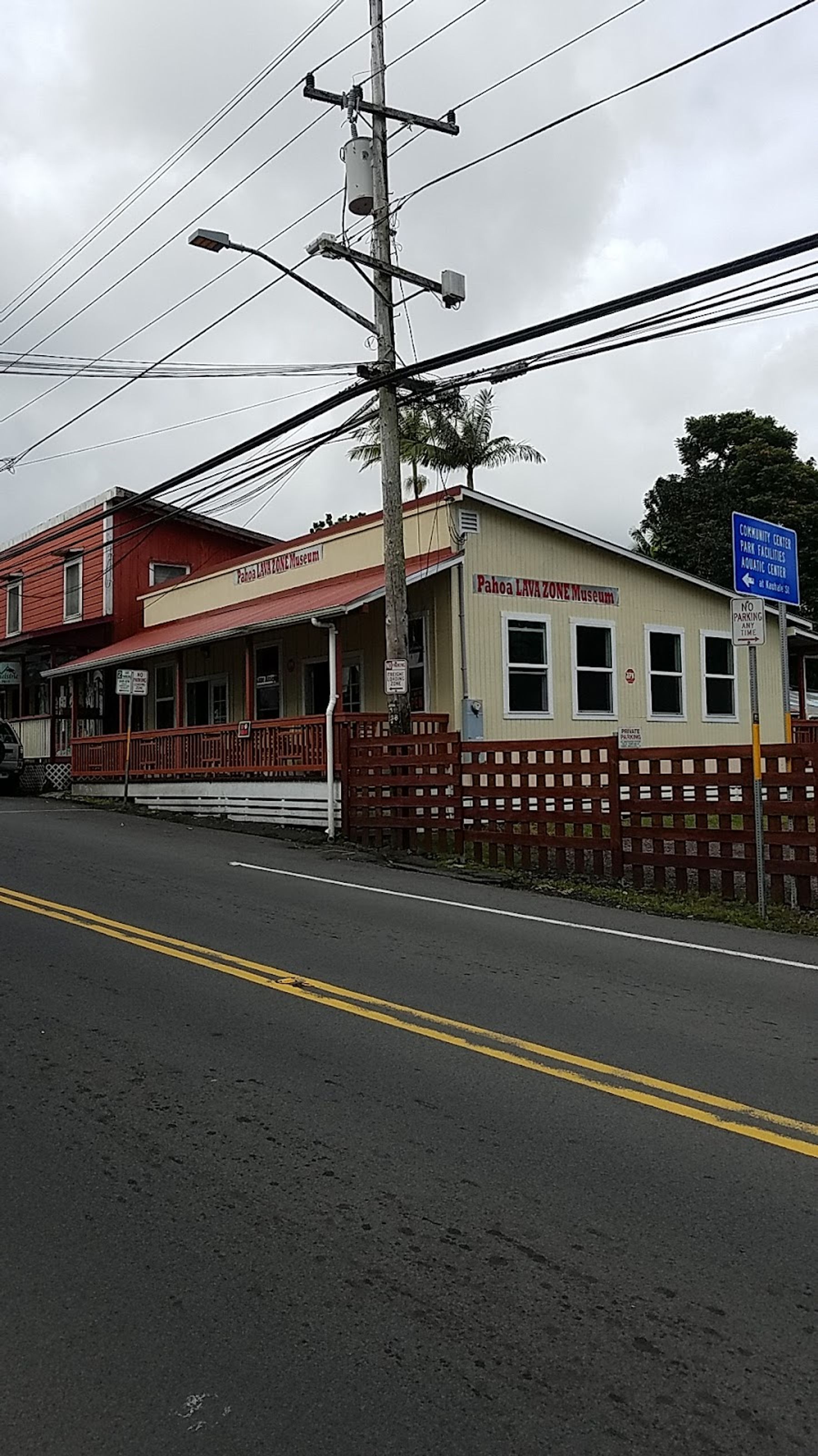Photo 1 of Pahoa Lava Zone Museum in Pāhoa, Big Island