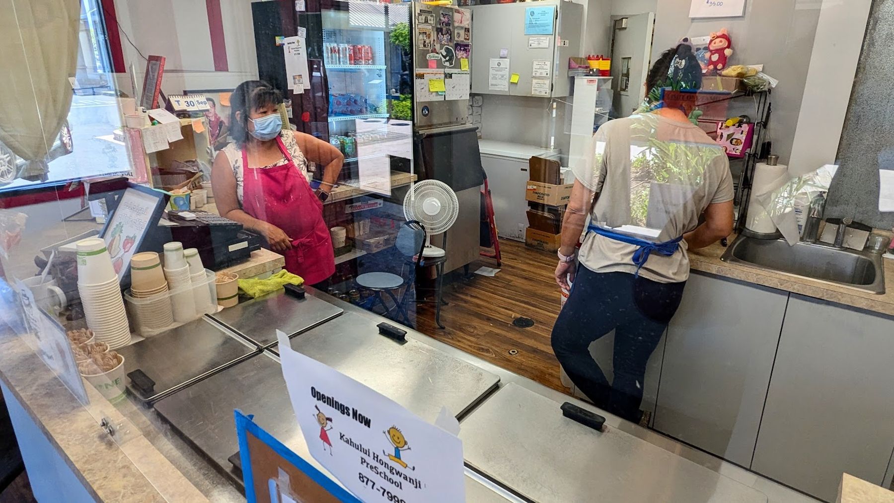Photo 10 of Tasaka Guri Guri Shop in Kahului, Maui